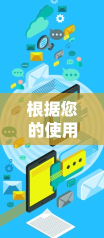 根据您的使用需求和预算,以下是推荐的VPN软件的建议 根据您的使用需求和预算,以下是推荐的VPN软件的建议