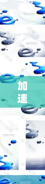 加速器在线视频加速是一个快速提升视频清晰度的工具，以下是详细的步骤指南