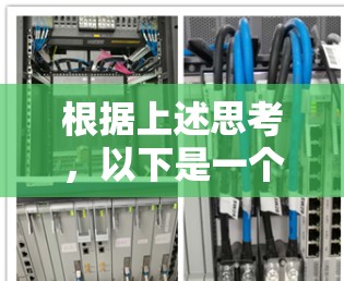 根据上述思考，以下是一个分步的解释