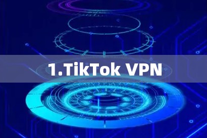 1.TikTok VPN