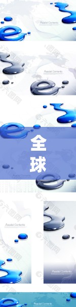 全球VPN连接的节点主要包括以下主要网络和平台